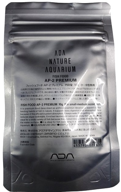 AP 2 Premium Fish Food