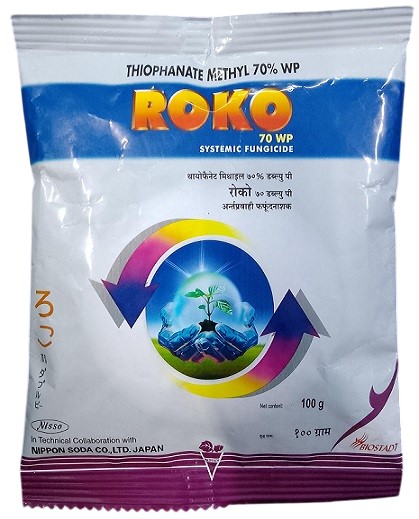 Biostadt Roko Fungicide