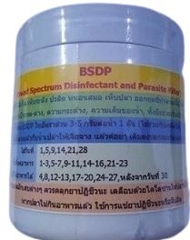 Broad Spectrum Disinfectant And Parasite Killer Powder