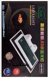 Chang Rui Ultra Bright Aquarium Led Lighting