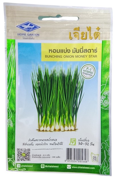 Chia Tai Home Garden Bunching Onion Money Star Seeds