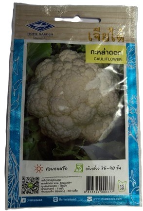 Chia Tai Home Garden Cauliflower Seeds