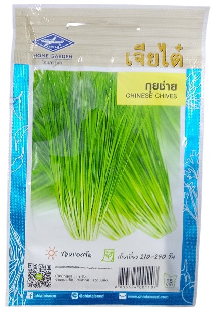 Chia Tai Home Garden Chinese Chives Seeds