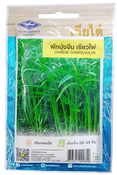 Chia Tai Home Garden Chinese Convolvulus Seeds