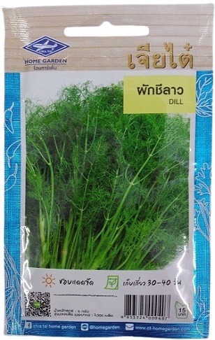 Chia Tai Home Garden Dill Seeds