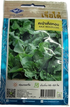 Chia Tai Home Garden Kale Mushrooms Seeds