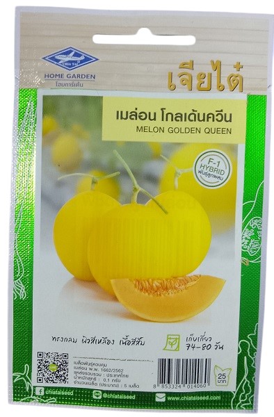 Chia Tai Home Garden Melon Golden Queen Seeds