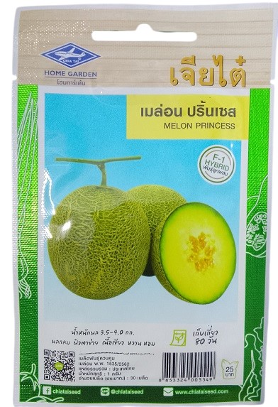Chia Tai Home Garden Melon Princess Seeds