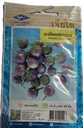 Chia Tai Home Garden Purple Round Eggplant Seeds