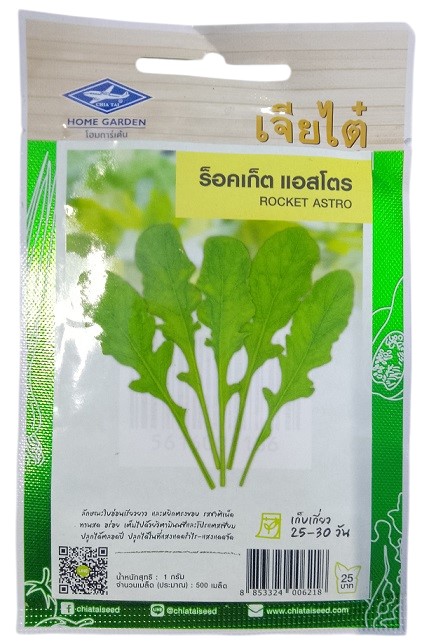 Chia Tai Home Garden Rocket Astro Seeds