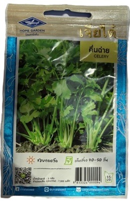 Chia Tai Home Garden Round Celery Seeds