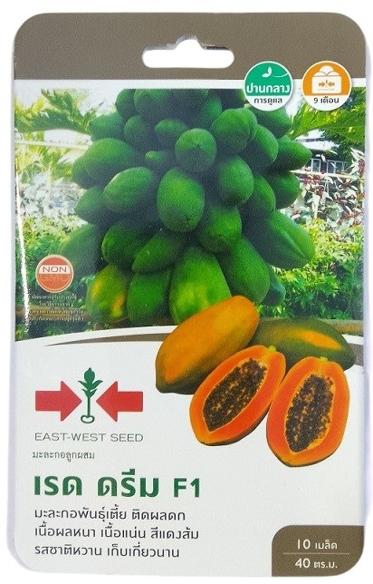 East West Seed Hybrid Papaya Red Dream F1 Seeds