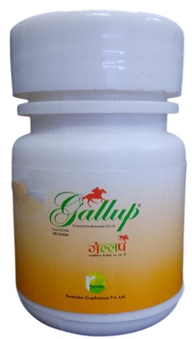 Gallup Emamectin Benzoate Insecticide