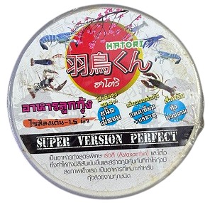 Hatori Super Version Perfect