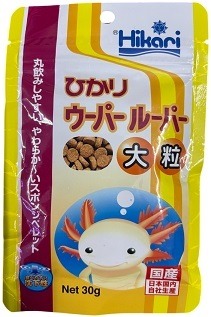 Hikari Axolotl Large Grain Food Pellets
