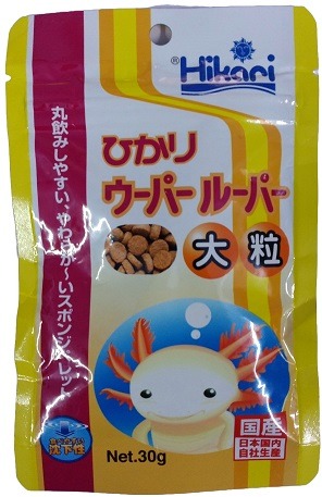 Hikari Axolotl Food