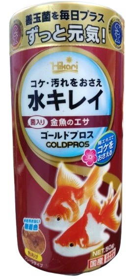 Hikari Goldpros