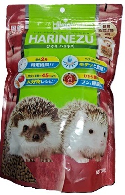 Hikari Harinezu Hedgehog Porcupine Pellets Food