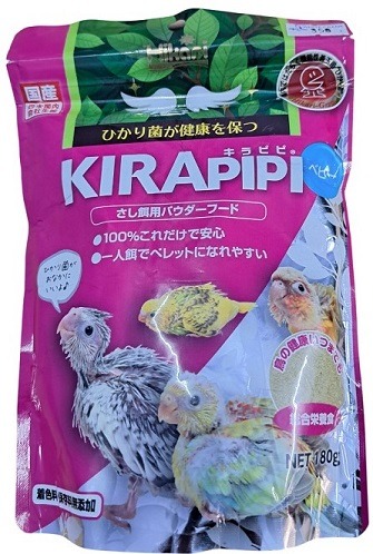 Hikari Kirapipi Baby Aviary Bird Food
