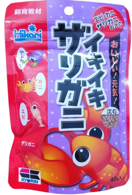 Lively Crayfish Food