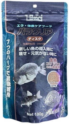 Hikari Paraclear Disc Fish Food