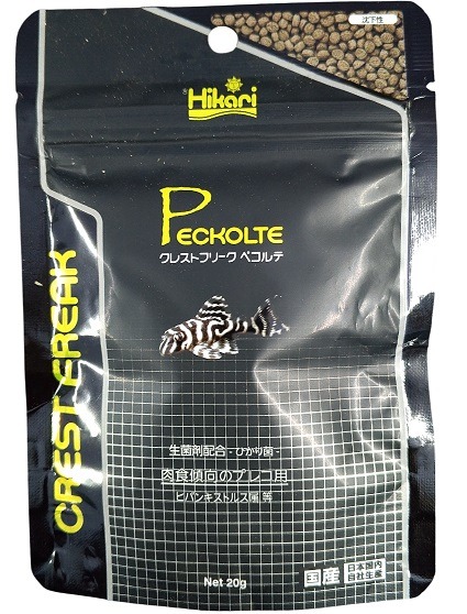 Hikari Peckolte Pleco Fish Food