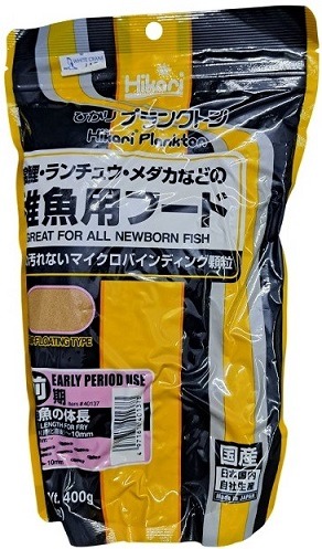 Hikari Plankton Micro Granules