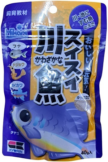 Hikari Smooth River Fish