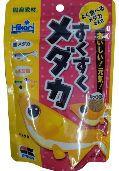 Hikari Sukusuku killifish Macro Granules Fish Food