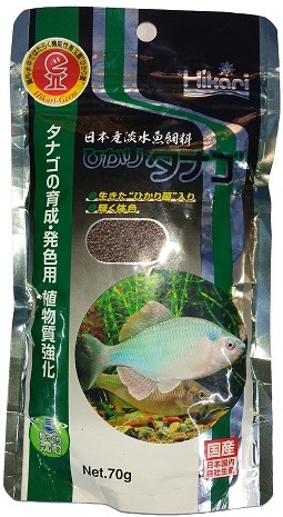 Hikari Tanago Freshwater Fish Feed