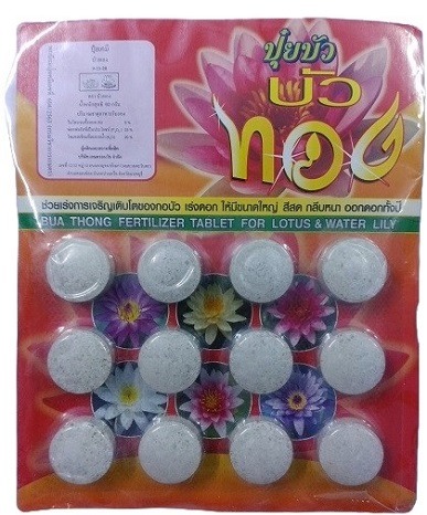 Lily Lotus Live Plants Root Fertilizer Tablets