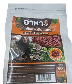 Medley Treat Insectivore Pellets