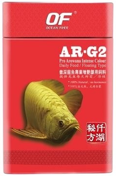 Ocean Free Ar G2 Pro Arowana Intense Colour Pellet