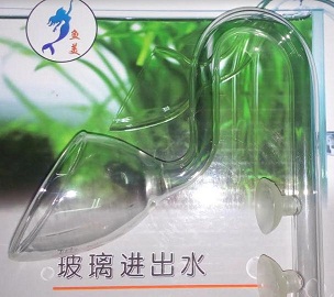 Planted Aquarium 16mm Pipe Outflow