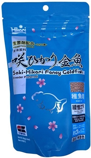Saki Hikari Fancy Baby Goldfish Baby Diet