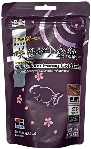 Saki Hikari Goldfish Color Enhancing 3cm