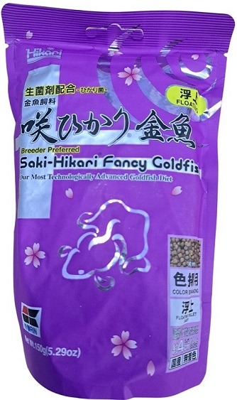Saki Hikari Fancy Goldfish Colour Enhancing