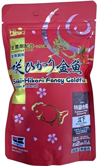 Saki Hikari Fancy Goldfish Extreme Colour Enhancing