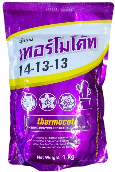 Thermocote Fertilizer