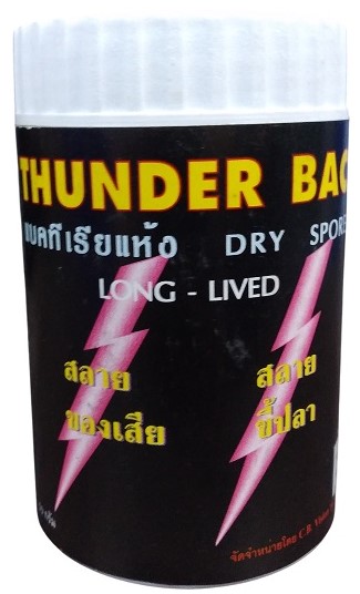Thunder Bac