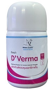 White Crane D Verma